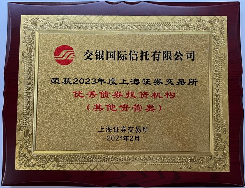 优秀债券投资机构.jpg