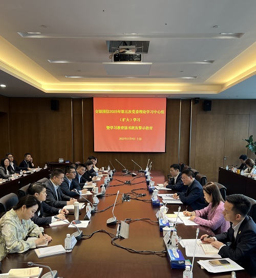 中心组学习照片.jpg