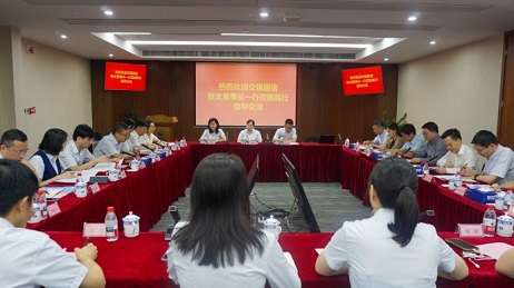 厦门分行20250814.jpg