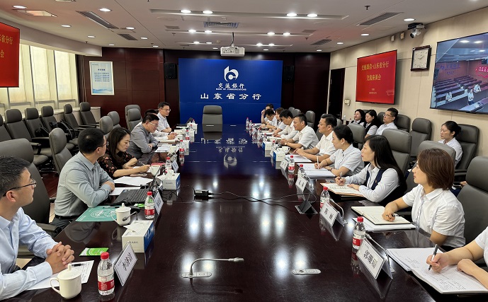 20250826张文带队赴山东省分行开展路演交流.jpg