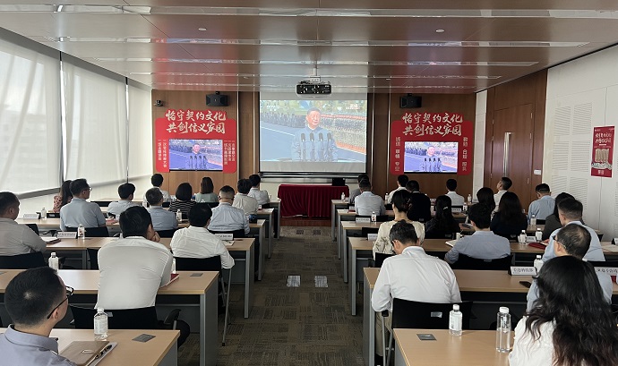 20250903组织干部员工集中收听收看抗战胜利80周年纪念大会照片1.jpg